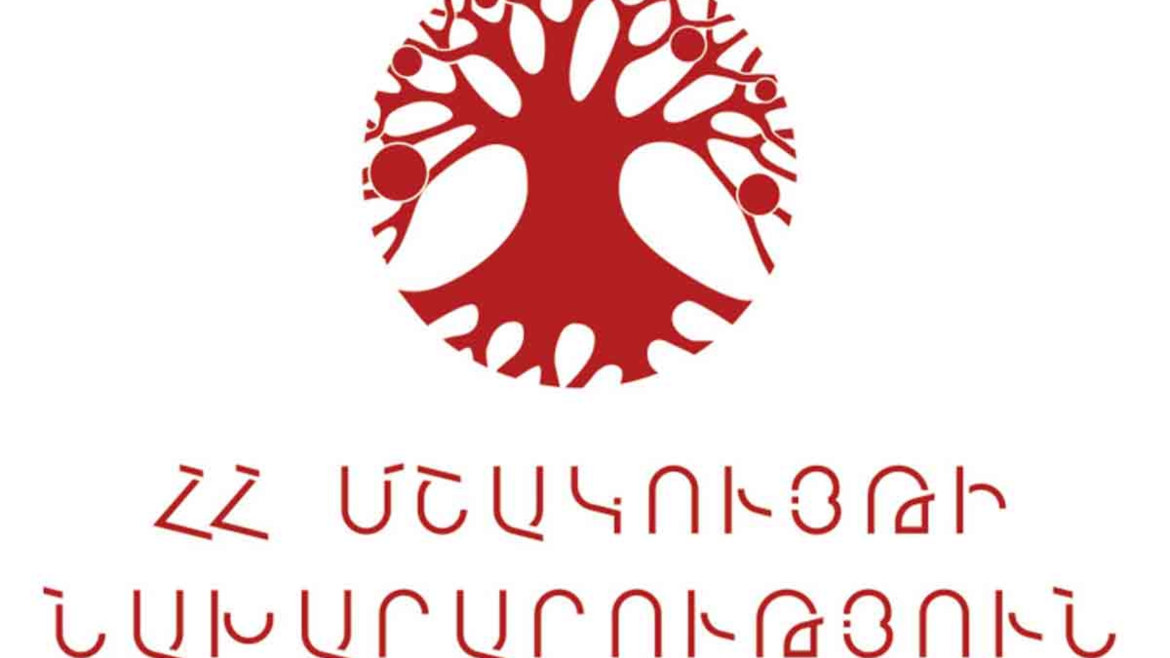 msh-nax-logo