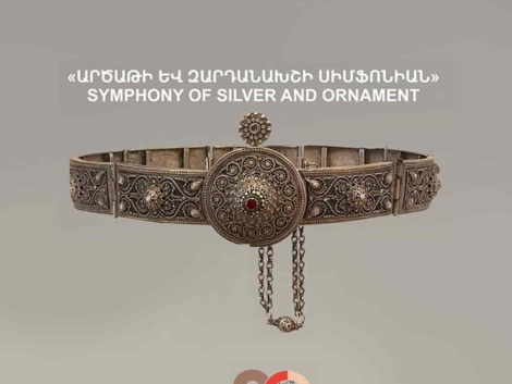 arcati-ev-zardanaxchi-simfonian