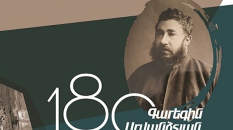 garegin