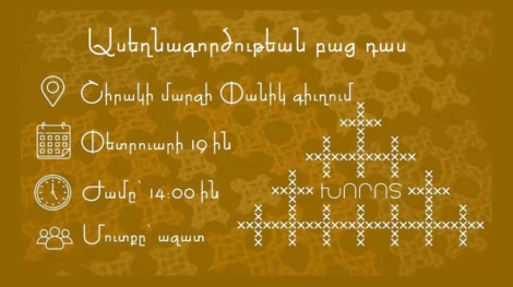aseghnagorcutyan-bac-das