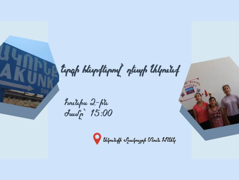 ergi-hetqerov-depi-akunq