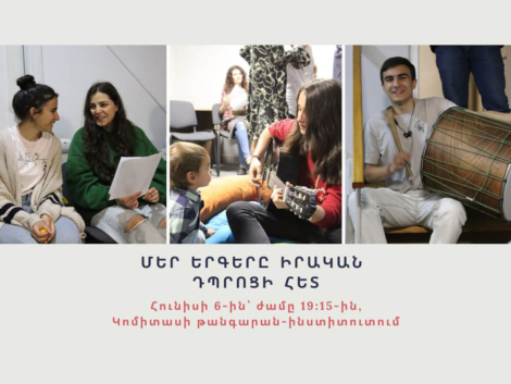 mer-ergery-irakan-dproci-het