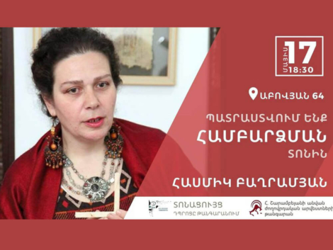 patrastvum-enq-hambardzman-tonin