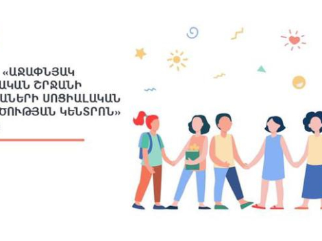 Կավագործության_աշխատանքների_ցուցահանդես