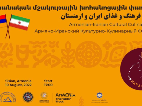 «Նավասարդ»_հայ_իրանական_մշակութային_խոհանոցային_փառատոն