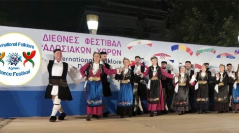 «Հունաստանի-Ագրինիո-քաղաքի-ազգագրական-պարերի»-միջազգային-5-րդ-փառատոնին-մասնակցելու-համար-ընդունվում