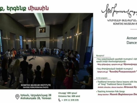 Պարենք, երգենք միասին