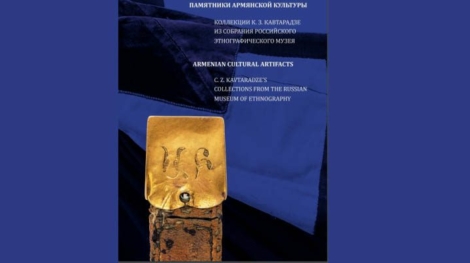 Հրատարակվել է «Ռուսական ազգագրության թանգարանի հայկական հավաքածուները» պատկերագիրք-ուսումնասիրությունը