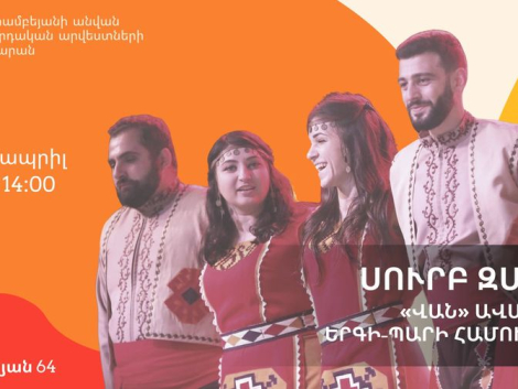 Սուրբ Զատիկը «Վան» ավանդական երգի-պարի համույթի հետ