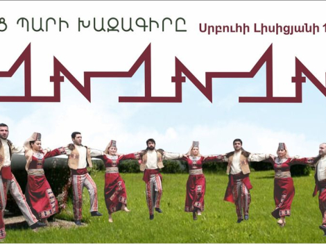 Հանդիպում արվեստի հետ. Սրբուհի Լիսիցյան 130