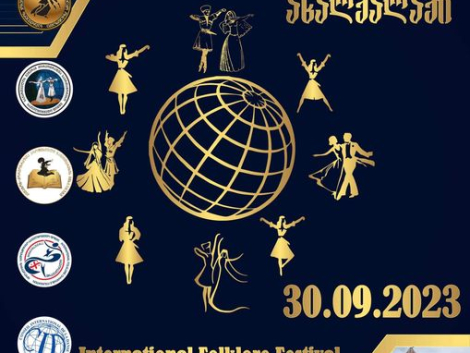 Պարի միջազգային փառատոն Ջավախքում