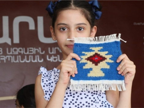 Arar