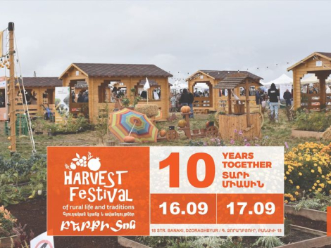 Բերքի տոն 10-րդ հոբելյանական փառատոն