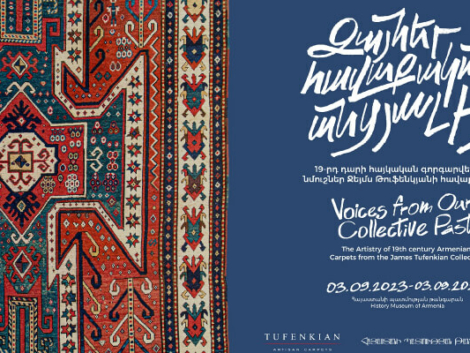 Ժամանակավոր ցուցադրության բացում. «Ձայներ հավաքական անցյալից. 19-րդ դարի հայկական գորգարվեստը. նմուշներ Ջեյմս Թուֆեն