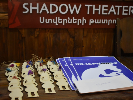 Կայացավ «Ստվերախաղքի ազգային երրորդ փառատոնը»