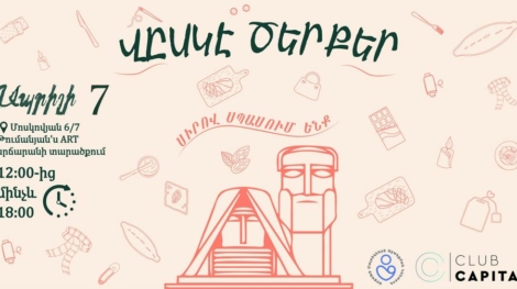 «Վըսկե ծերքեր» փառատոն