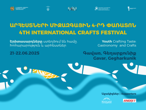 Գավառում կանցկացվի արհեստների միջազգային 4-րդ փառատոնը