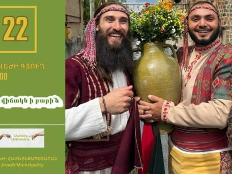 Համբարձման տոնը Ջրվեժում