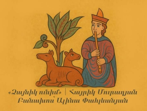 «Ձայնիկ ունիմ»․ Հայրիկ Մուրադյան