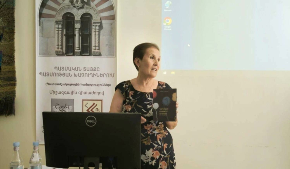 «Գործվածքի մշակույթը Շիրակում 19-20-րդ դդ.»