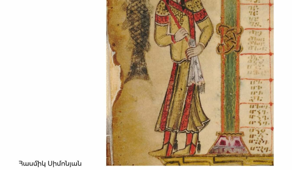 «Հացուտիք և գրականություն. սննդային միջադեպերը հին հայոց մեջ» բանախոսություն