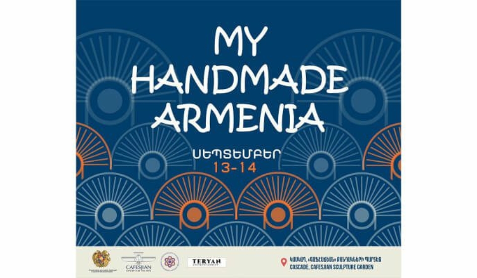 Տեղի կունենա «Իմ ձեռագործ Հայաստան» փառատոնը