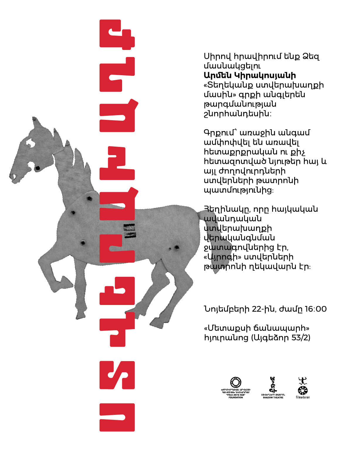 e7445bee-52be-4d84-9b8c-1f1f95147532