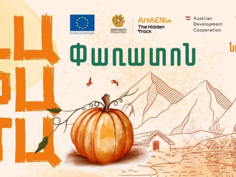 Ղափամա Փառատոն 2025