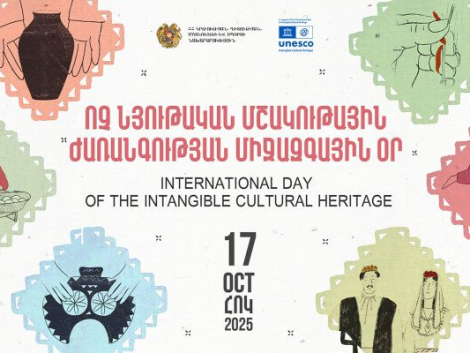 Ոչ նյութական մշակութային ժառանգության միջազգային օրը 230 համայնքում անցկացվեցին միջոցառումներ