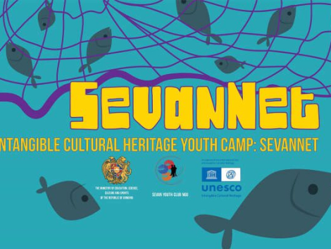 «ՍևանաՑԱՆՑ» ծրագիրը՝ ՅՈՒՆԵՍԿՕ-ի ոչ նյութական մշակութային ժառանգության կայքում
