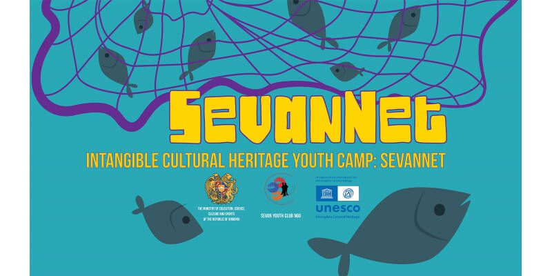 «ՍևանաՑԱՆՑ» ծրագիրը՝ ՅՈՒՆԵՍԿՕ-ի ոչ նյութական մշակութային ժառանգության կայքում