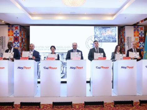 Postage Stamp Titled “UNESCO Representative List of the Intangible Cultural Heritage of Humanity The Tradition of Blacksmithing in Gyumri”