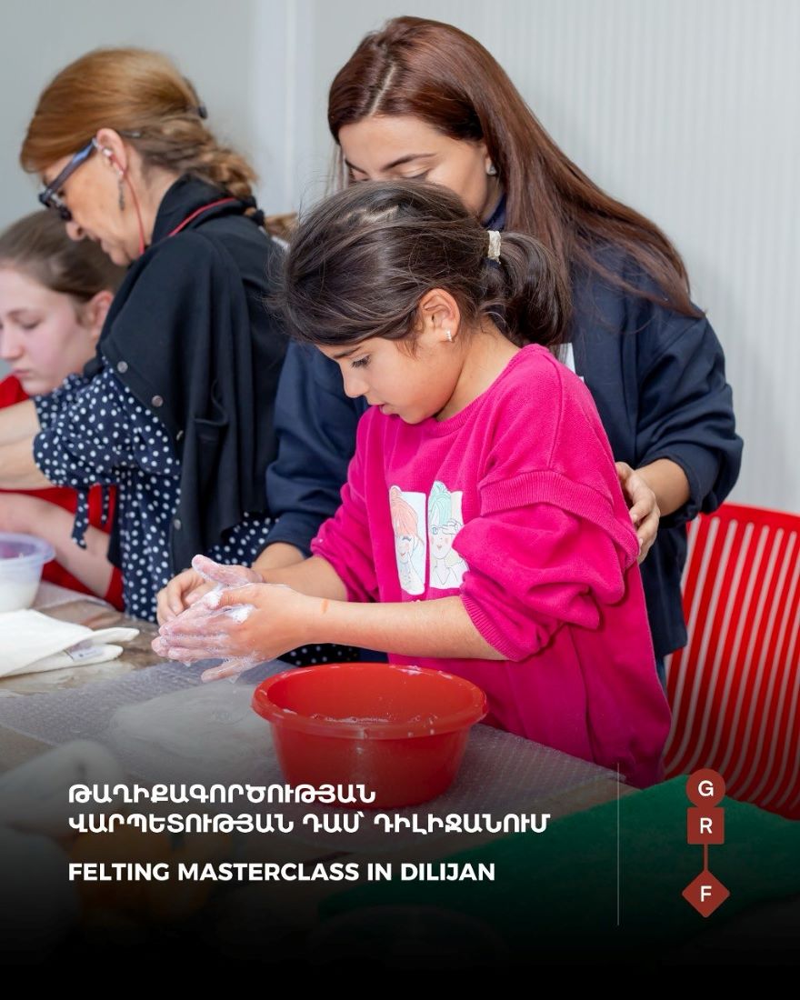 Թաղիքագործության վարպետության դաս Դիլիջանում