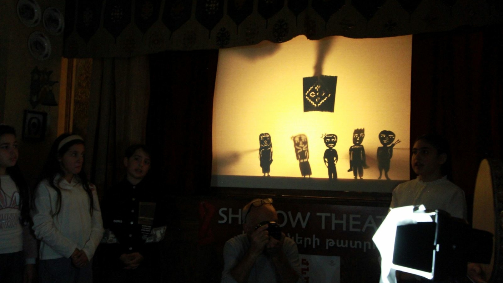 Ստվերախաղքի ազգային հինգերորդ փառատոն