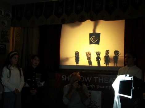 Ստվերախաղքի ազգային հինգերորդ փառատոն