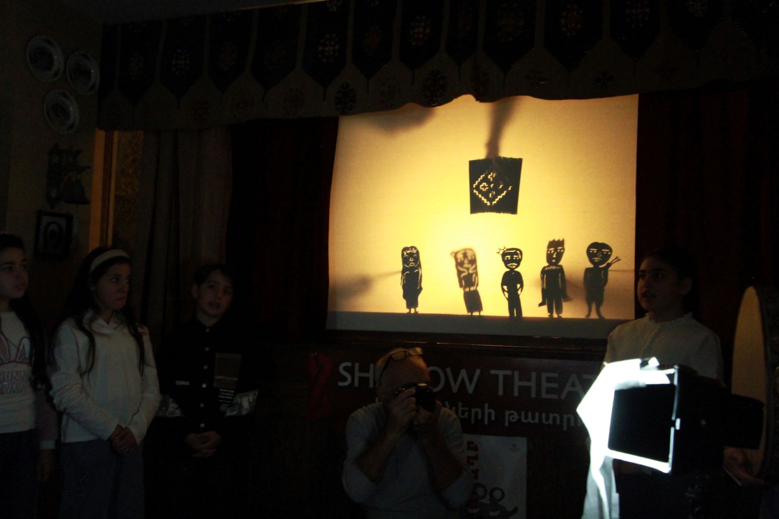 Ստվերախաղքի ազգային հինգերորդ փառատոն