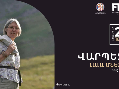 «Վարպետը․ Լալա Մնեյան»