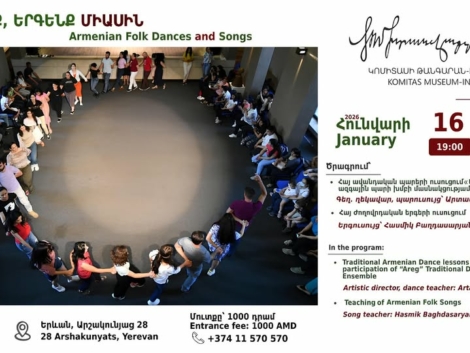 «Պարենք, երգենք միասին»