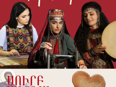 Սուրբ Սարգսի տոնը Լուսիկ Ագուլեցու տուն-թանգարանում