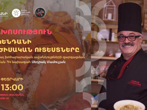 Բարեկենդանի տոնածիսական ուտեստները