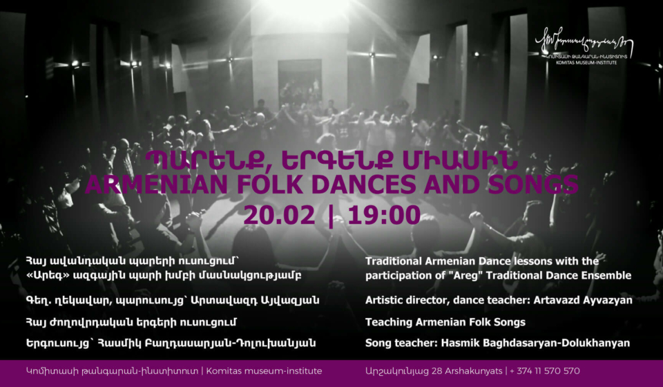 «Պարենք, երգենք միասին» միջոցառում