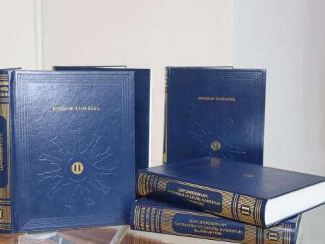 «Հայ ժողովրդի հինավուրց պարերը և թատերական ներկայացումները»