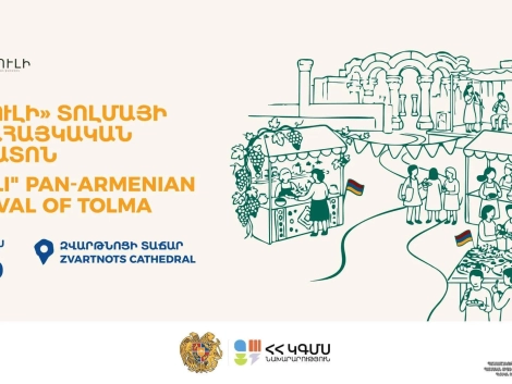 «Ուդուլի» տոլմայի համահայկական փառատոն