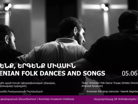 «Պարենք, երգենք միասին»
