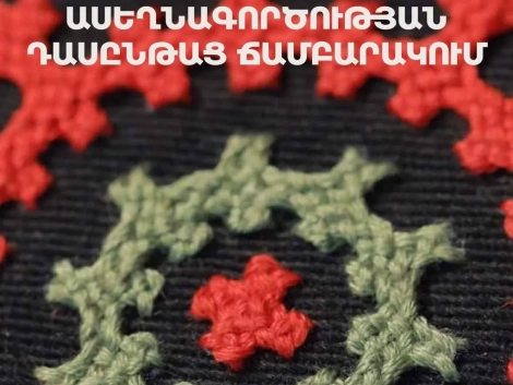 «Ֆոլկանիվը» Ճամբարակում