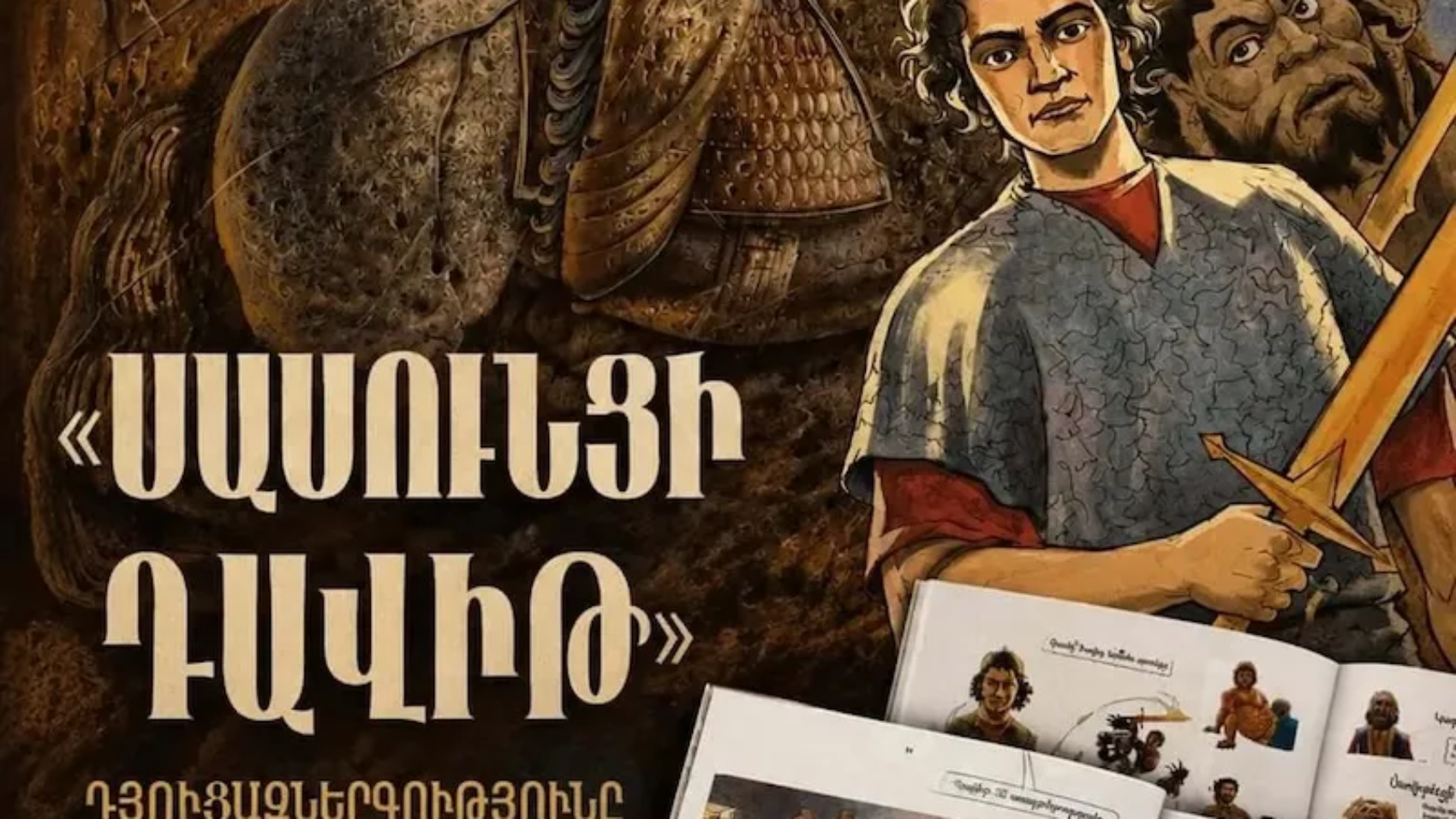 ««Սասունցի