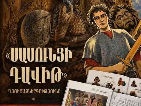 ««Սասունցի