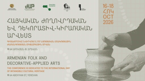 Armenian Folk and Decorative-Applied Arts” Conference