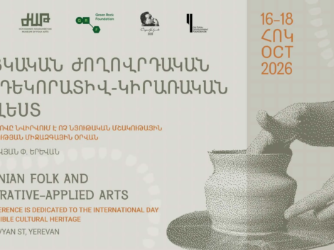 Armenian Folk and Decorative-Applied Arts” Conference
