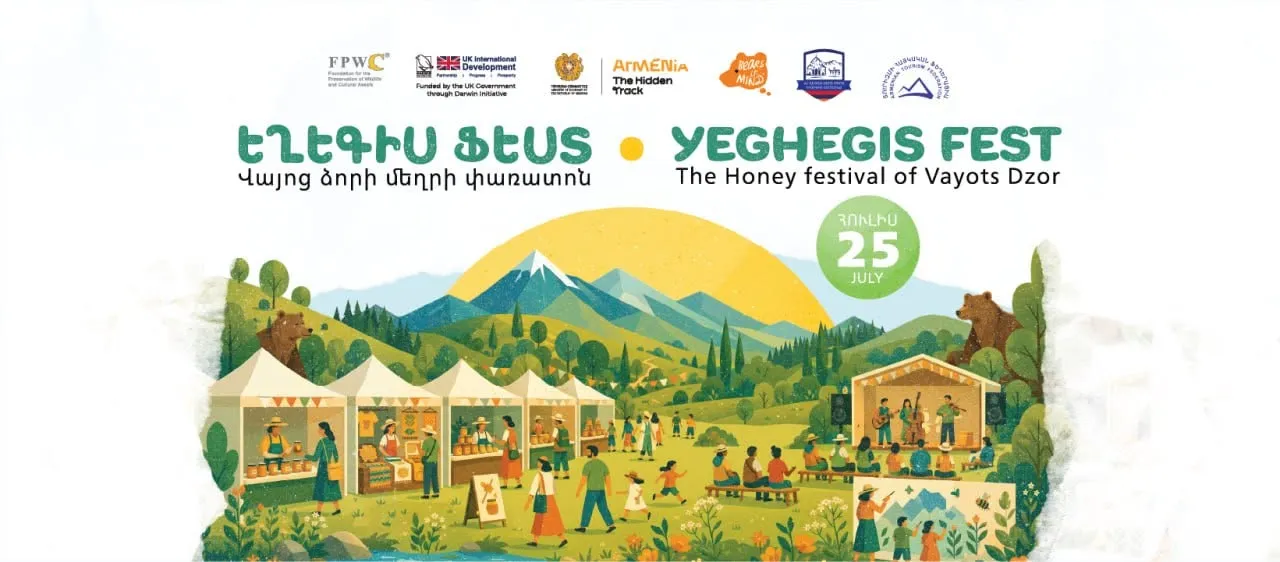 Եղեգիս Ֆեստ․Վայոց ձորի մեղրի փառատոն